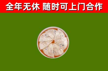 金牛回收燕窝价格