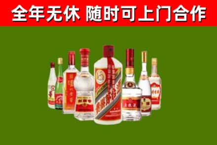 金牛烟酒回收八大名酒.jpg