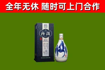 金牛回收汾酒