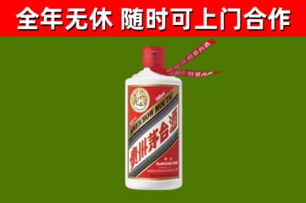金牛回收飞天茅台酒
