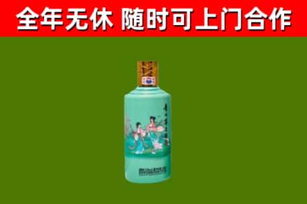金牛回收节气茅台酒