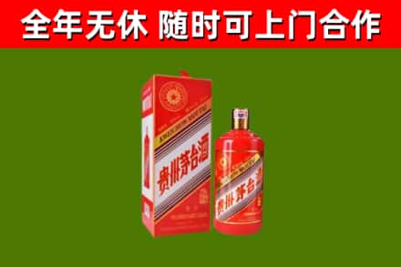 金牛回收生肖茅台酒