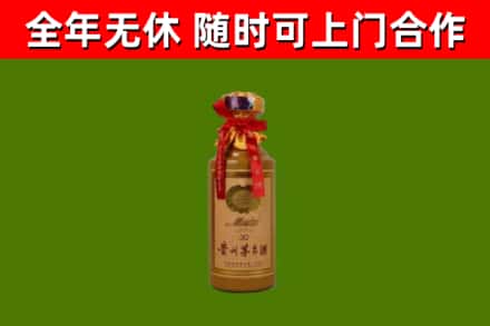 金牛回收30年茅台酒