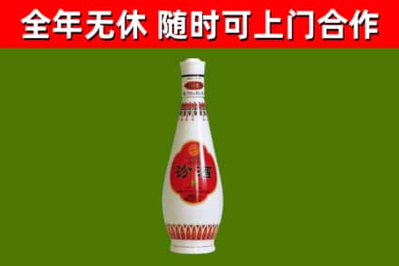 金牛回收老汾酒