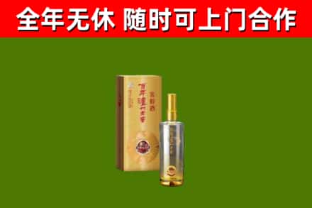 金牛回收泸州老窖