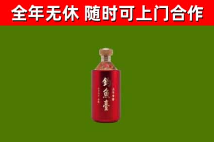 金牛回收钓鱼台