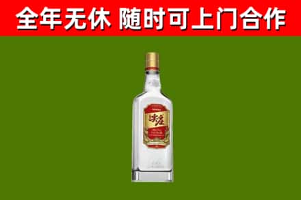 金牛回收尖庄酒