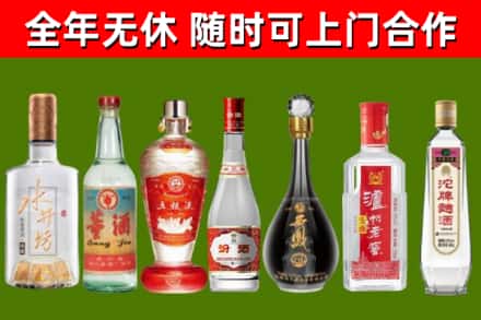 金牛回收名酒