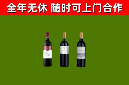 金牛回收拉菲红酒