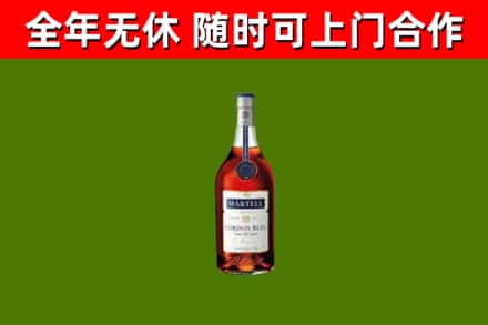 金牛烟酒回收马爹利蓝带洋酒.jpg