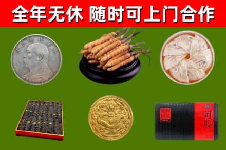金牛烟酒回收名贵礼品.jpg